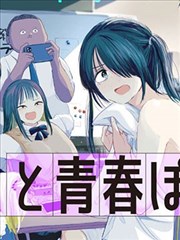 一拳超人漫画标本册主视觉占位图
