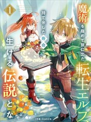 疾行标本档案占位图